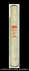 Ferraz Shawmut Amp-Trap A055B2D0R0-600E Current Limiting Power Fuse - 600E