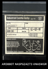 ARD880T ~ Westinghouse ARD880T INDUSTRIAL CONTROL RELAY