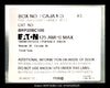 Eaton BRP20BC100 BR Load Center Main Breaker Panel - 100A/NEMA 1 - Unused