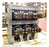 General Electric AKR-5C-75 Circuit Breaker (M/O,D/O) - 3200 Amp