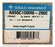 A055C1D0R0-200E ~ Unused Surplus in Box Gould Shawmut A055C1D0R0-200E Fuse