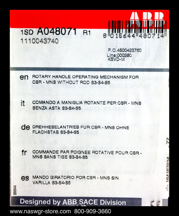 1SDA048071R1 ~ ABB 1SDA048071R1 Handle
