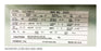 IEM HVC-1550-12 Vacuum Circuit Breaker (E/O,D/O) - 1200 Amp