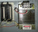 10766C / 573A350P45 Transformer