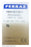 M300690 ~ Ferraz M300690 Fuse ~ 100 Amp